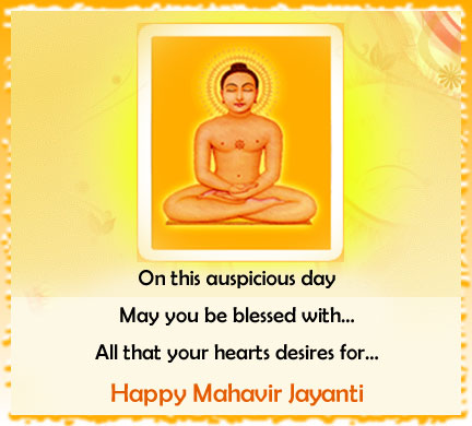 Mahavir Jayanti